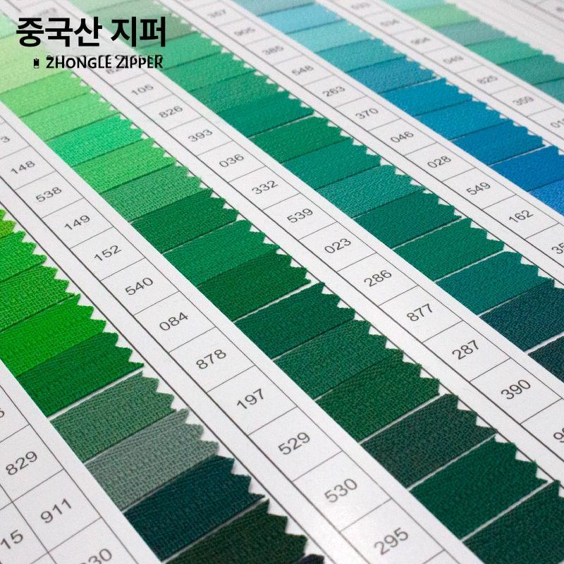 칼라북 YKK 컬러 지퍼 공장 카드 가이드북 버클 - 상세 이미지 4