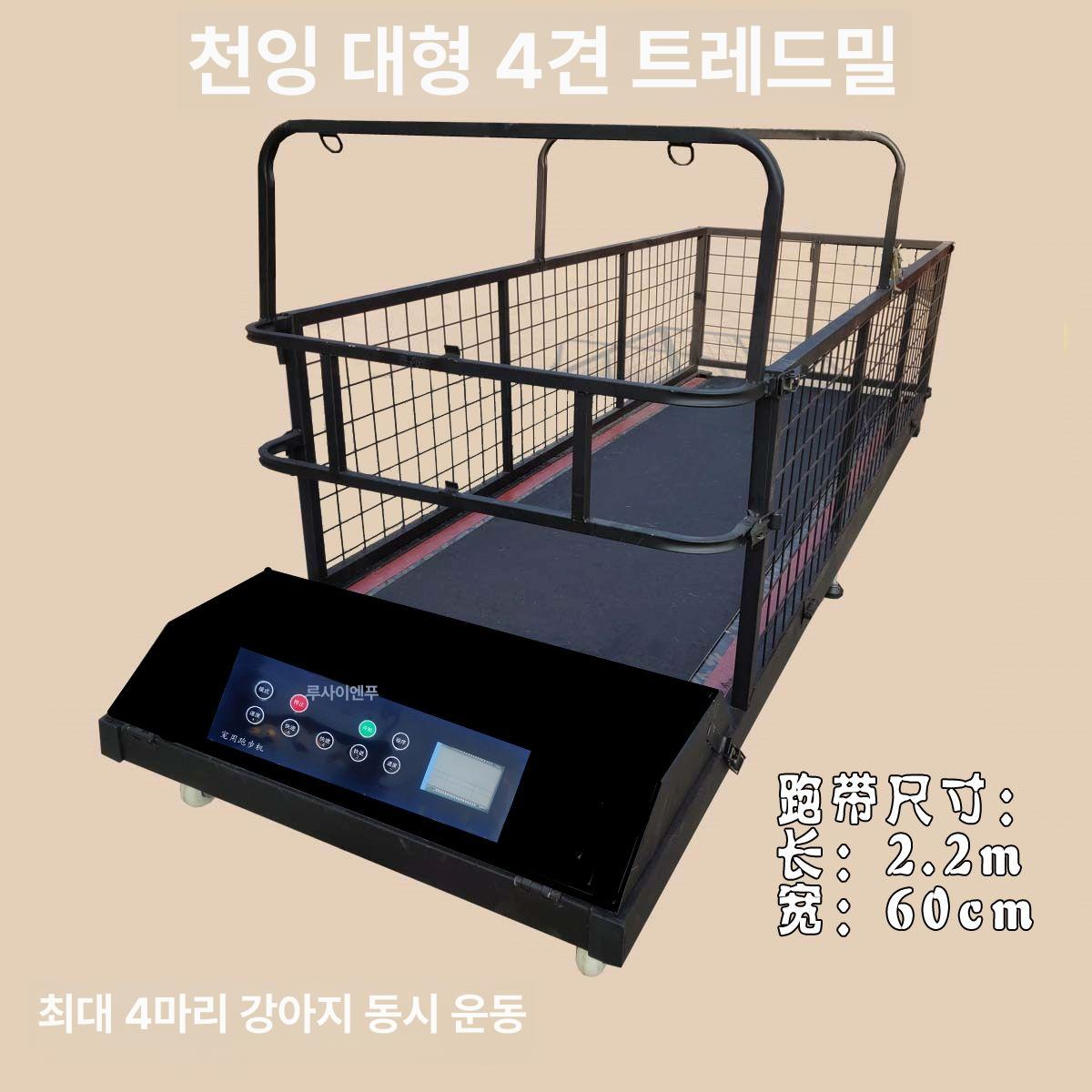 개 트레드밀 피트니스 애견 무동력 러닝머신 훈련용 운동 홈트 달리기 가정용 - 상세 이미지 4