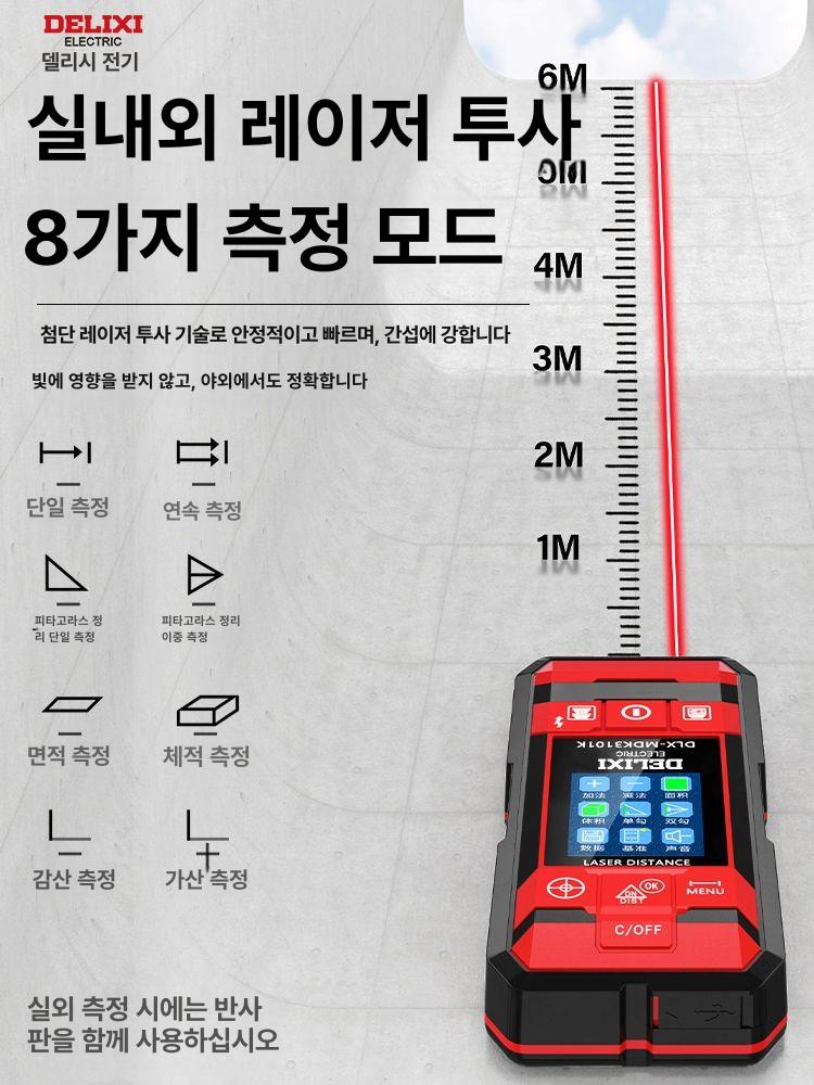 측정기 벽체탐지기 수도관 벽스캐너 목재 월스캐너 스캔 전선감지 파인더 철근탐사기 - 상세 이미지 3