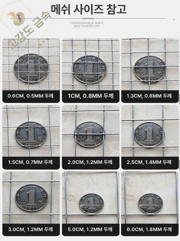 스텐 메쉬철망 보호 두께 안전 산업용 펜스 철조망 담장 매쉬 거름망 도금 철사 - 상세 이미지 5