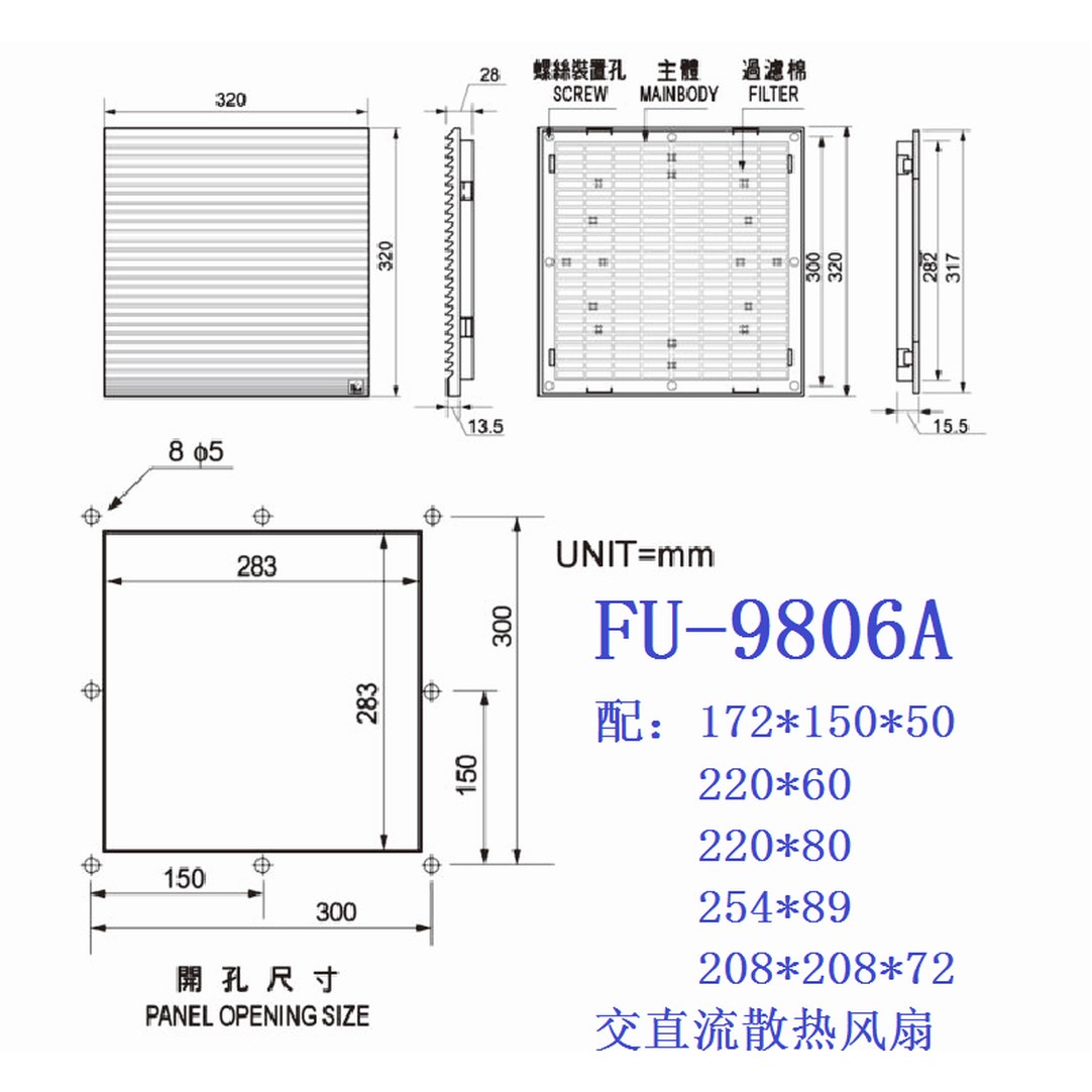 루버창 환풍기 커버 300x300 600 망부착 주택 구캡 3cm구멍 환기구 FU 9804A - 상세 이미지 2