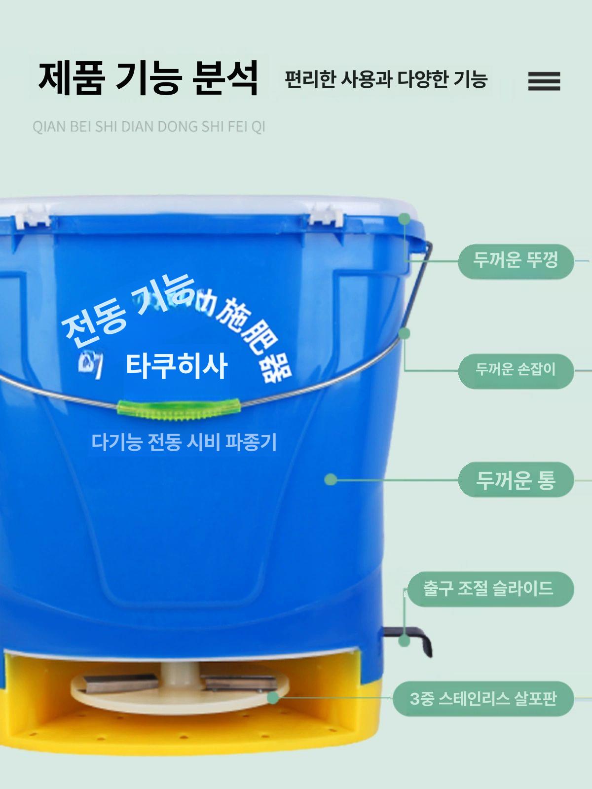 배낭형 살포기 전기 동력 방역 농업용 농약분무기 전동식 살충제 농기구 충전분무기 - 상세 이미지 4