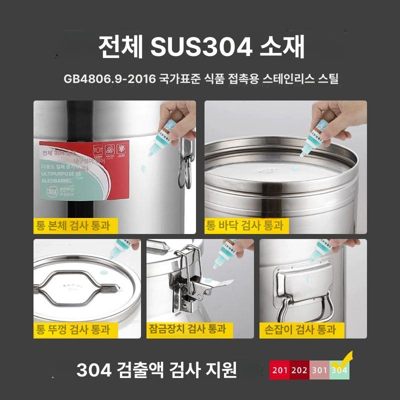 스테인레스 진공쌀통 밀폐용기 스텐 곡물 계량 잡곡통 주방 보관용기 식품 밀봉 - 상세 이미지 4