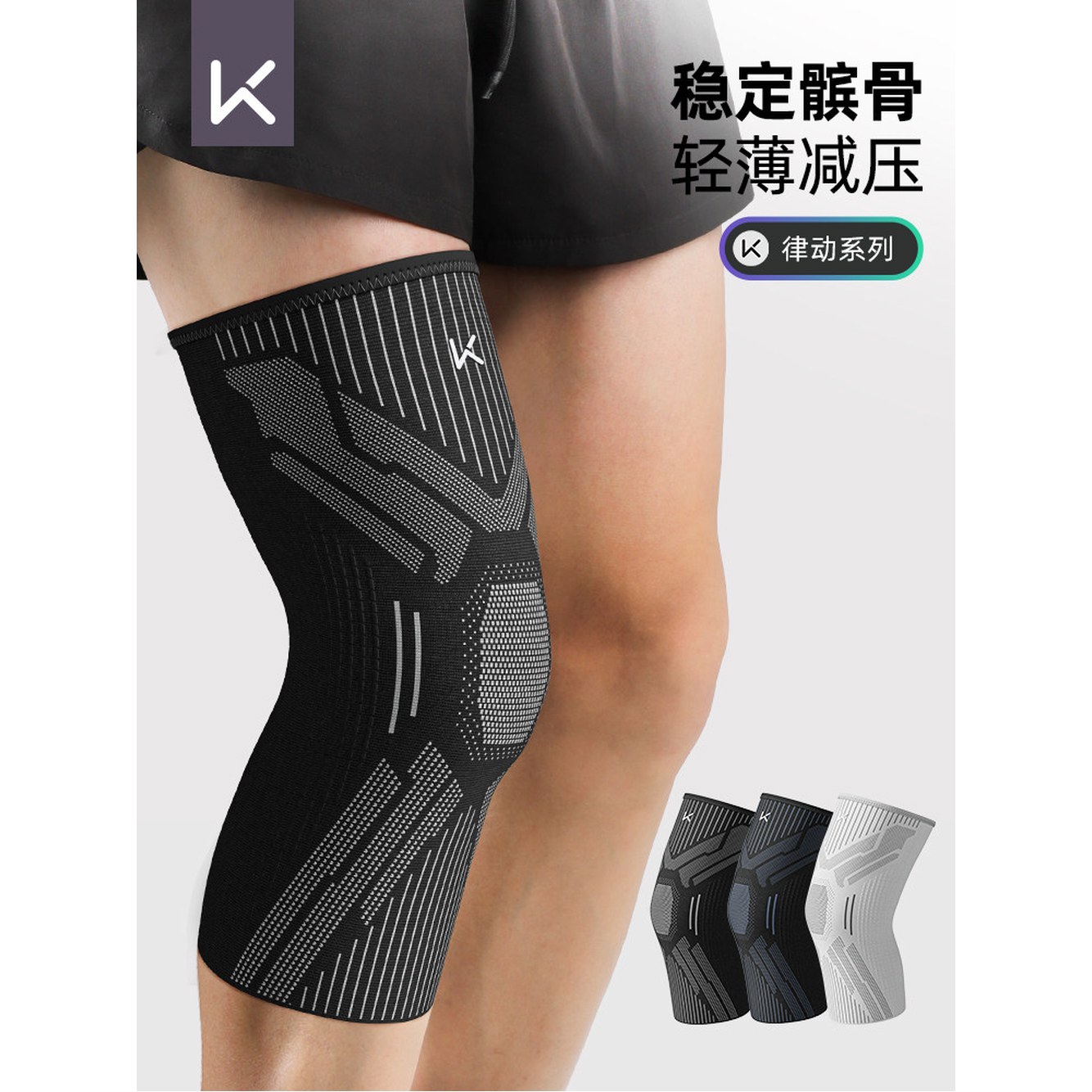 바디 서포터 1 원활한 29mm 무릎보호대 스포츠 메이트 잠스트 탄성 테이핑 얇은 - 상품 이미지