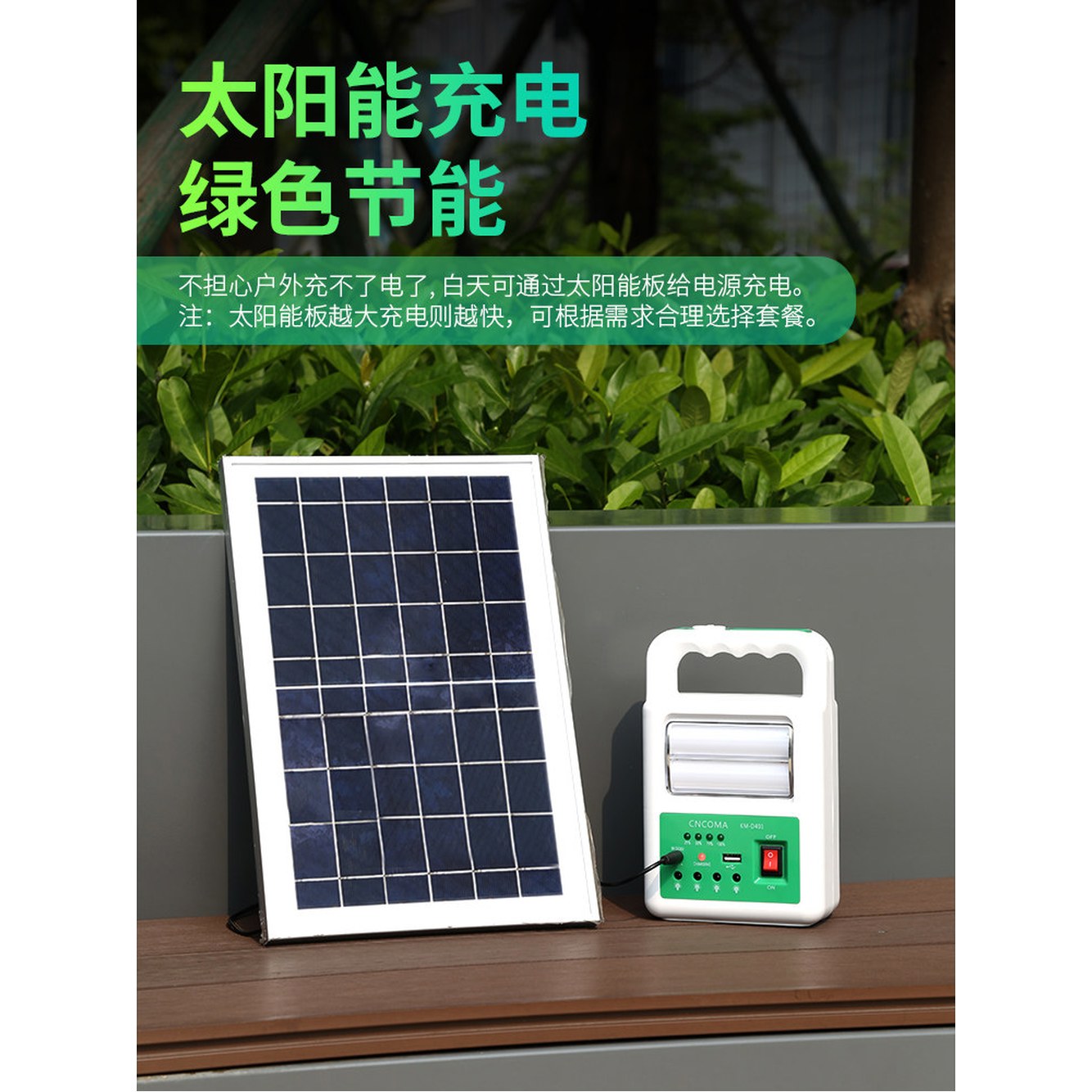 KM 차박 발전기 8000mAh 1 표준품 916A납산 usb 캠핑 비상조명 휴대용 소형 태양광 1 KM 916A납산 표준품 8000mAh - 상세 이미지 3
