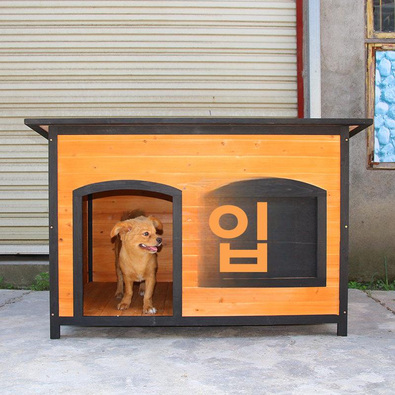 야외 진돗개집 케이지 대형견집 애견하우스 반려견 강아지 지붕 보온 사계절 사육장 - 상세 이미지 4