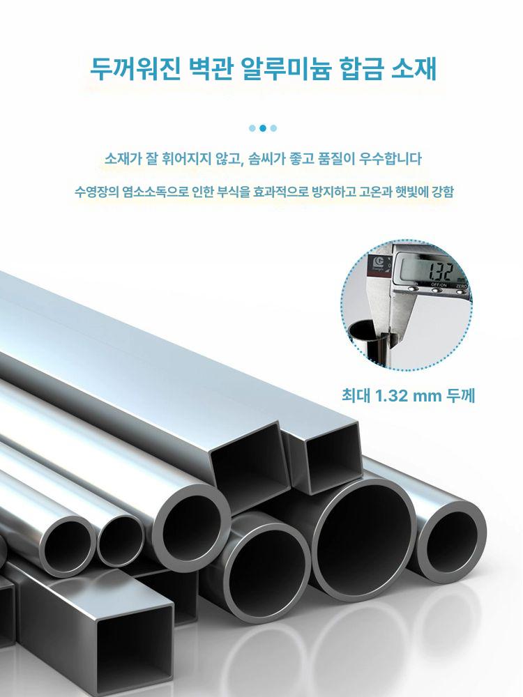 수영장 뜰채 대형 이물질 거름망 건지기 그물망 청소 막대 제거 원형 헤드 봉 - 상세 이미지 4