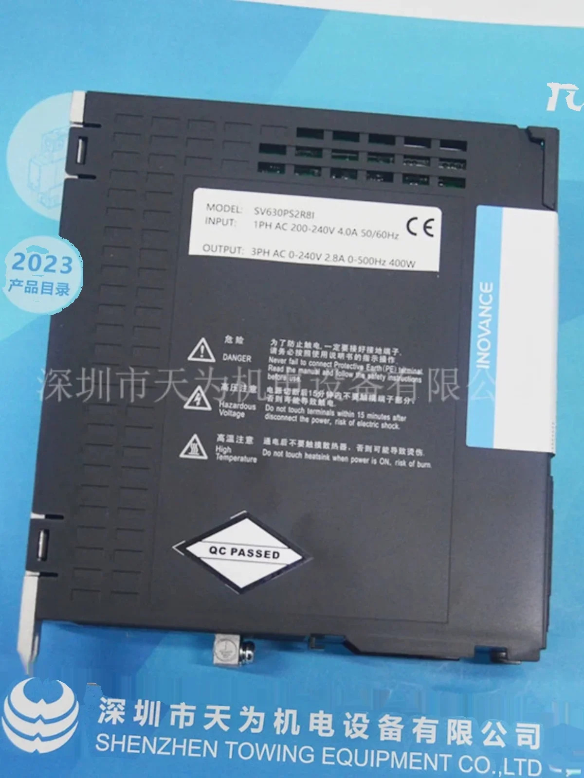 2025.4 이노반스 SV630PS2R8I SV630NT5R4I/S5R5I/S1R6I