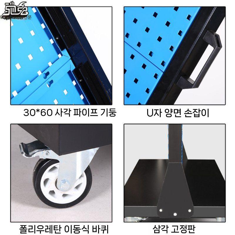 리판 보드랙 이동형 툴보드 공구함 정비소 공구걸이대 공구선반 철제 이동식 부품 작업대 카트 - 상세 이미지 4