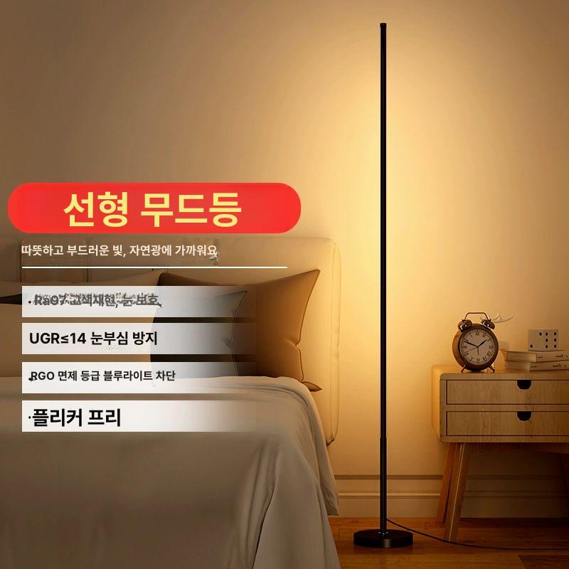 거실 램프 스탠딩 호텔 일자스탠드 복도 라이트 인테리어조명 장스탠드조명 수직 - 상세 이미지 5