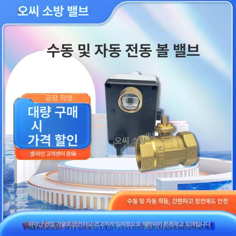 황동 스팀트랩 스위치 제어 고온 액추터 교체 산업용 배관 볼밸브 부품 폐쇄형 공업용 - 상세 이미지 5