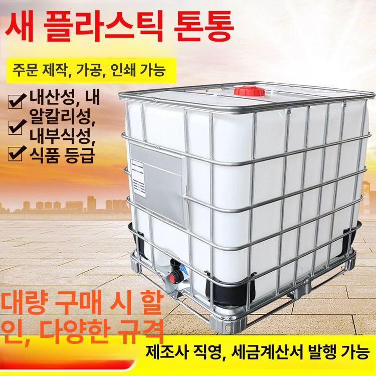 산업용 교반기 탱크 믹서 톤배럴 에어 액체 배합기 액상 도료 혼합기 블레이드 모터 - 상세 이미지 2