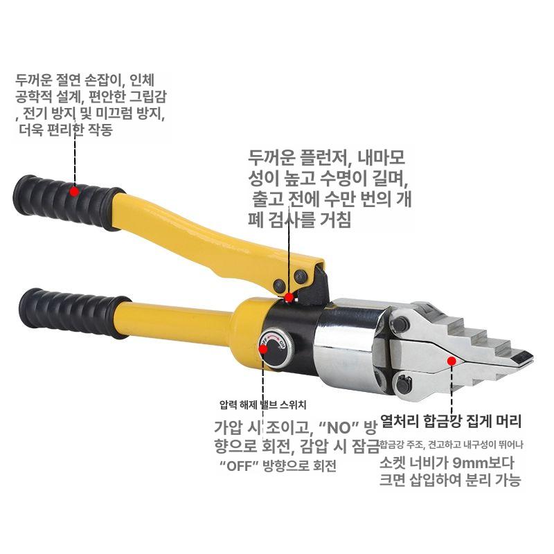 수동 동관확관기 공구 도구 동배관 동파이프 튜브 에어컨배관 유압확관기 냉동 - 상세 이미지 5