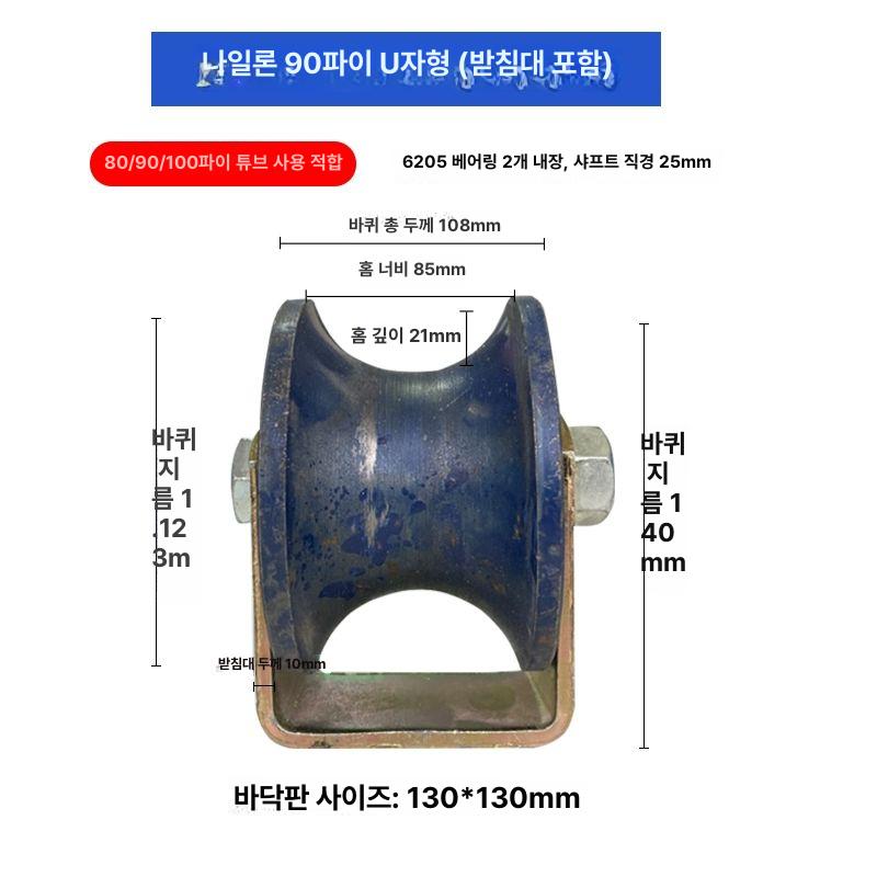 방진구 레일고정 하부촉 미닫이문 도르래 가이드 문고정장치 슬라이딩문부속 - 상세 이미지 4