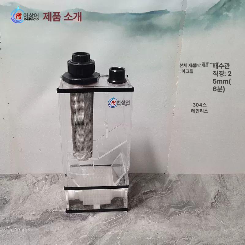 물고기 측면여과기 외부형 정화 어항 외부집똥기 외부여과기 여과재 수질 - 상세 이미지 4