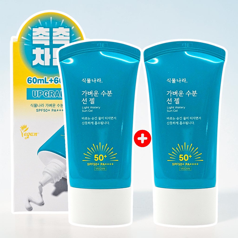 식물나라 가벼운 수분 선 젤 60ml (+60ml 추가) 기획 - 상품 이미지