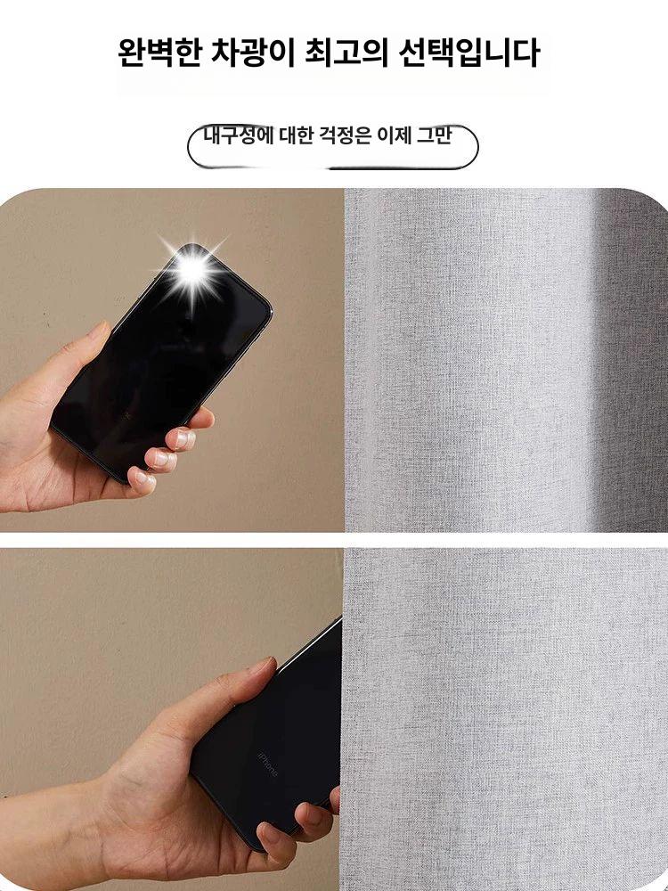 커튼 탈의실 벽부착 레일봉 곡선 레일 커텐 가림막 라운드 - 상세 이미지 3