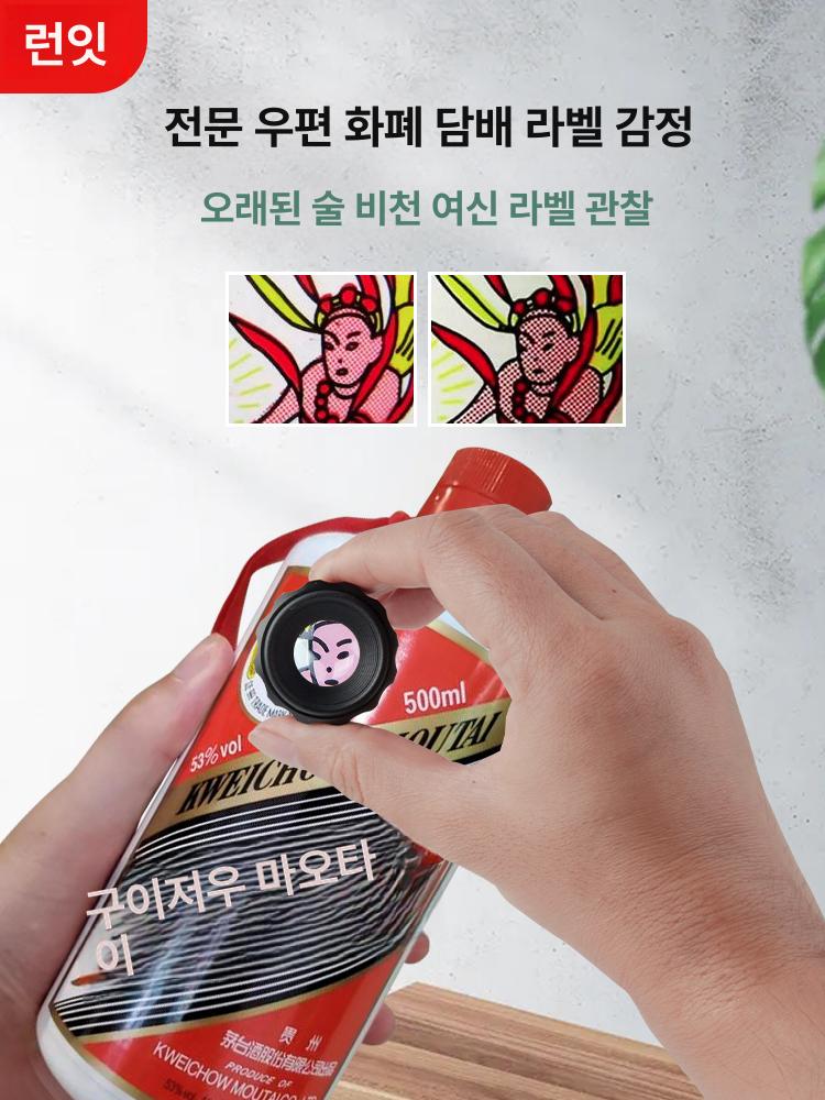스케일루페 루빼 휴대용 렌즈 측정 광학 접이식 돋보기 확대경 - 상세 이미지 5