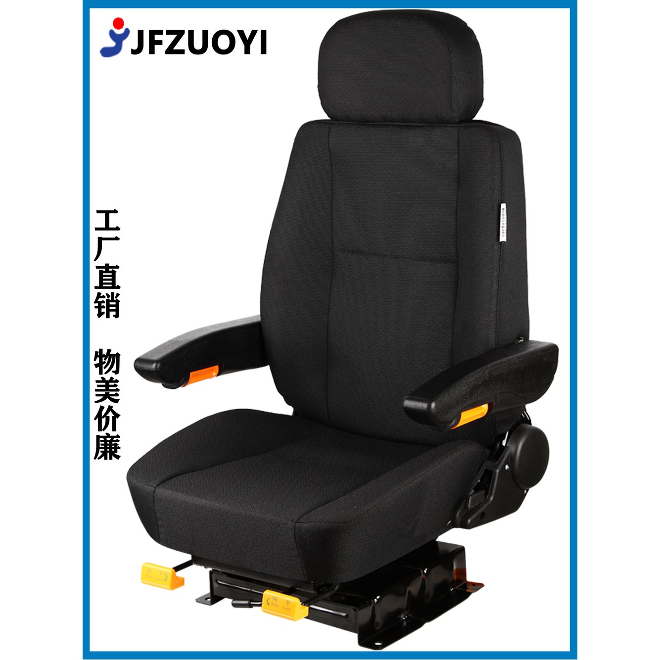 중장비의자 중장비 S2G1 트랙터 원단 블루 중장비시트 기중기 블루 원단 S2G1 - 상세 이미지 2
