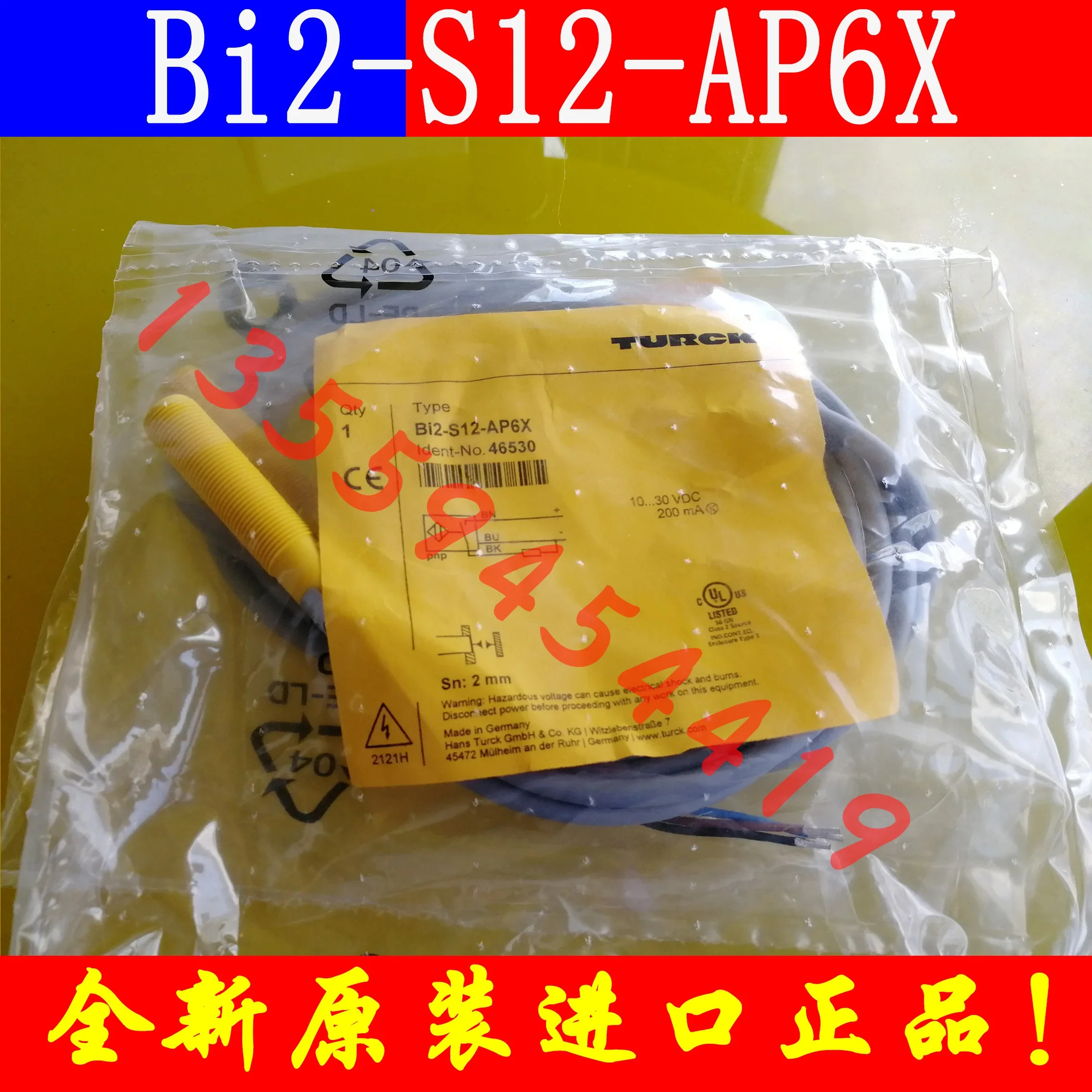 2025.4 TURCK 센서 Bi2-S12-AP6X 납품