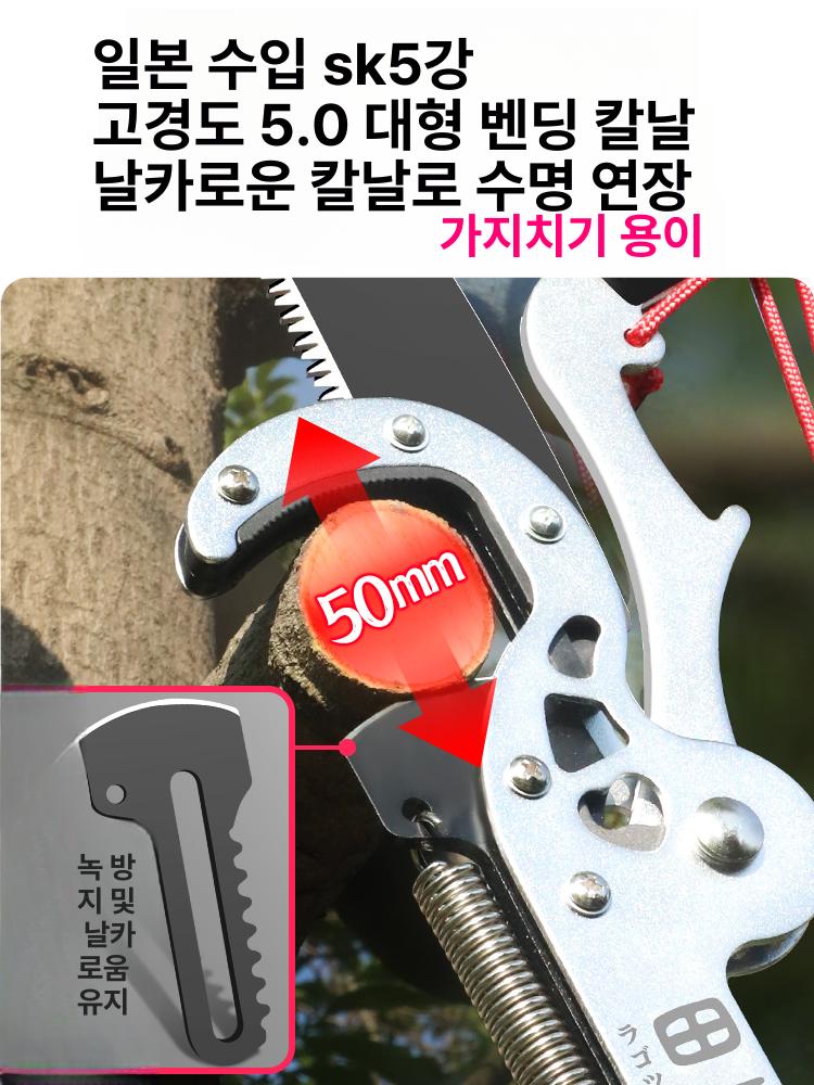 무선 장대고지톱 목공용 원예용 충전 가지치기 과수원 전기 전정 트리머 정원 절단기 - 상세 이미지 3
