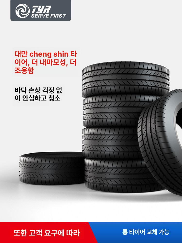 바닥 청소카트 건물 습식 탑승 복도 청소차 - 상세 이미지 3