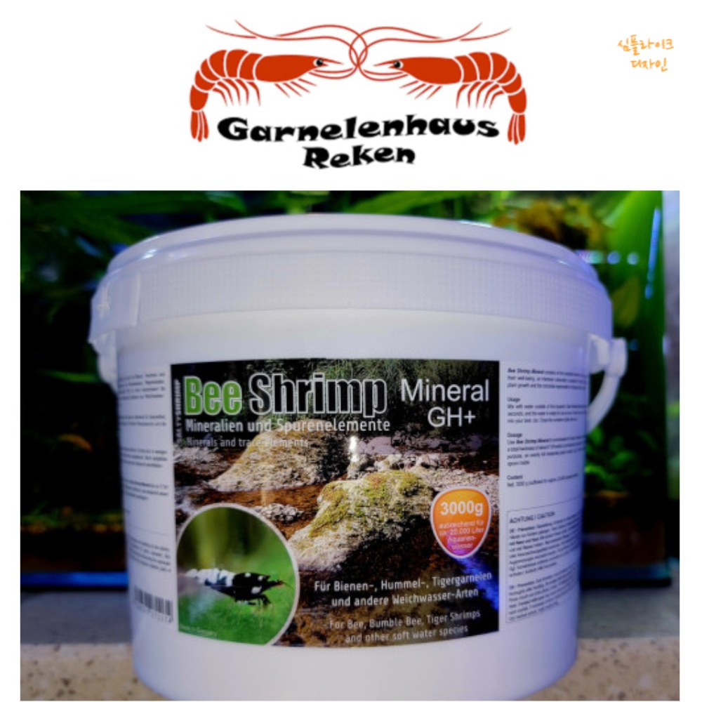 핀토 GH B SaltyShrimp 공급 Shrimp 미네랄 3KG 100g들이 - 상품 이미지
