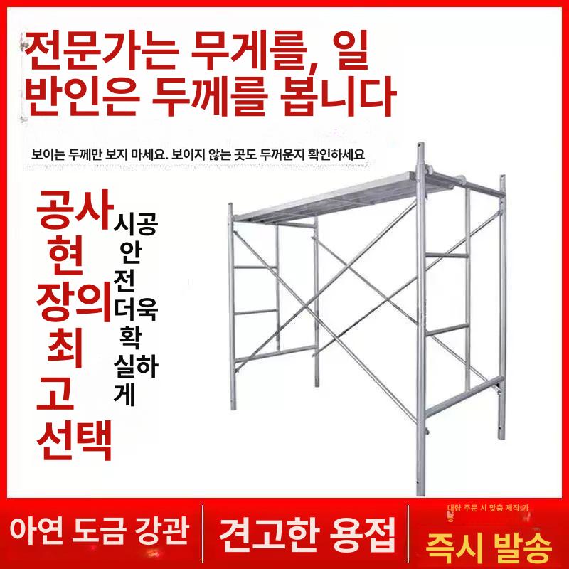 이동식작업대 시스템비계 작업다이 건설현장 사다리 강관 시공 고소작업대 바퀴 - 상세 이미지 2