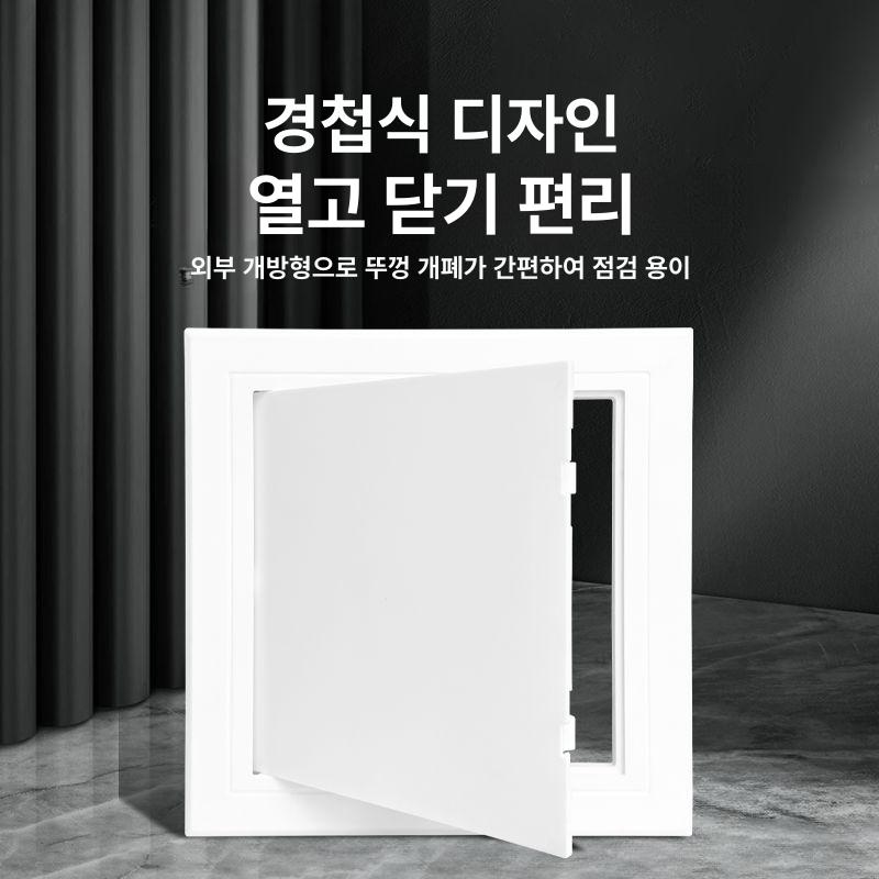 화장실 점검구 청정 개폐식 두께 파이프 히든도어 수도 욕실 커버 배기 숨은 검사구 - 상세 이미지 4