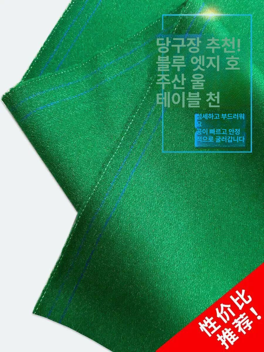 당구 천 액세서리 텐트 보관 도구 클립 클램프 가방 정리함 정원 타프 쉘터 방풍 말뚝 - 상세 이미지 2