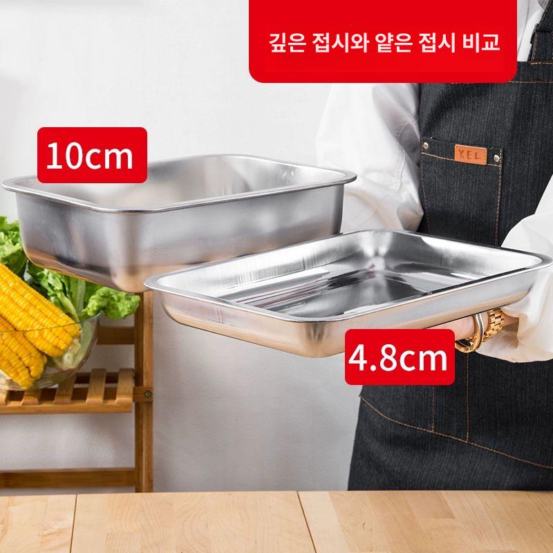 정사각 스테인리스 사각트레이 조리용 직사각 업소용트레이 - 상세 이미지 3