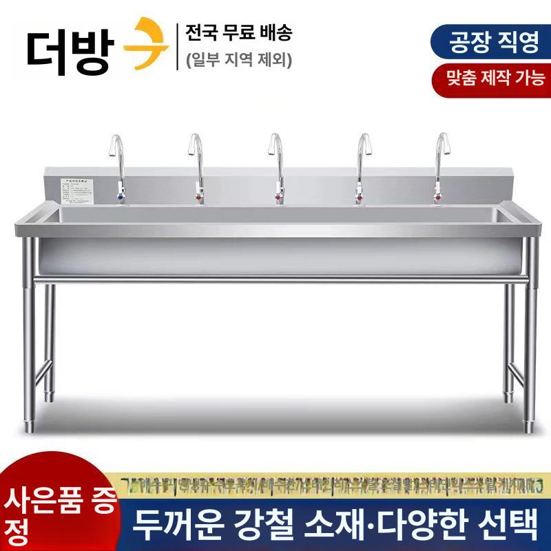 학교 싱크대 관공서 조리대 업소용 간이 개수대 작업대 세척 기둥식 - 상세 이미지 2