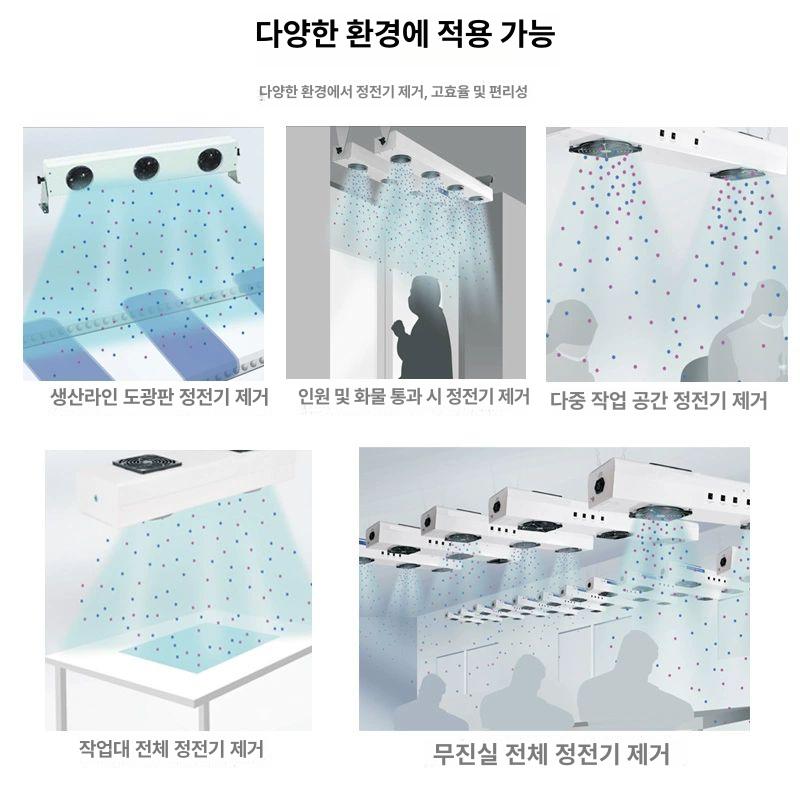 이오나이저 팬 정전기 공장 제거 탁상형 막대 에어건 듀얼 이온 탁상용 수평 산업용 - 상세 이미지 3