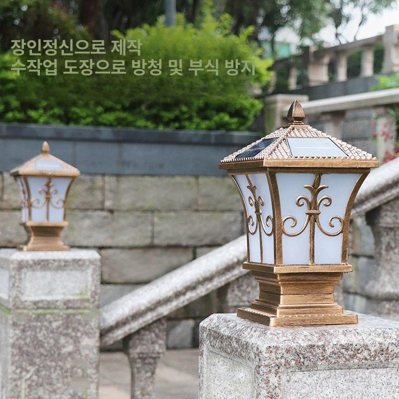태양광 전등 정원등 리모컨 잔디등 줄조명 벽등 태양열 보안등 투광기 외등 수목 문주 - 상세 이미지 4