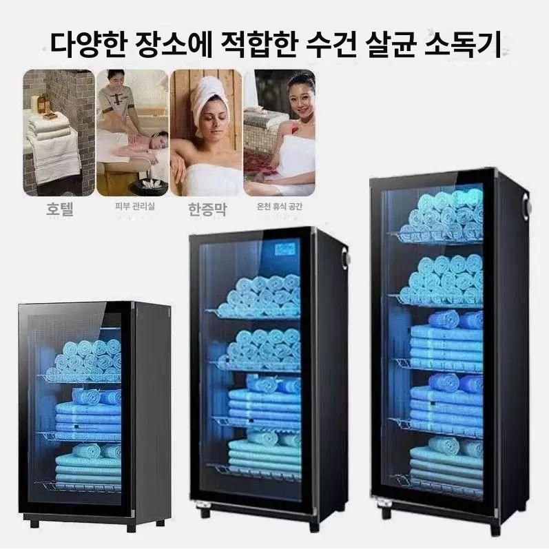 미용실 수건스팀기 자외선 고온 멸균기 다용도살균기 업소용 건조 타올소독기 온장고 - 상세 이미지 3