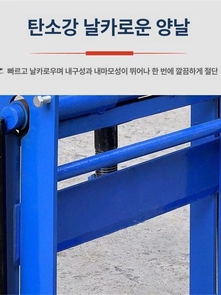 벽돌 절단기 대리석 콘크리트 보도블럭 컷팅기 절삭기 산업용 전문가용 기본형 - 상세 이미지 5