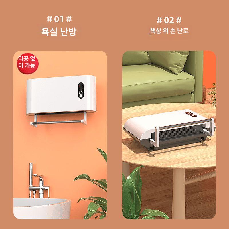 벽걸이 난방기 전기 절전형 사무실 난로 거실 화장실 인버터욕실히터 욕실용 업소용 - 상세 이미지 4