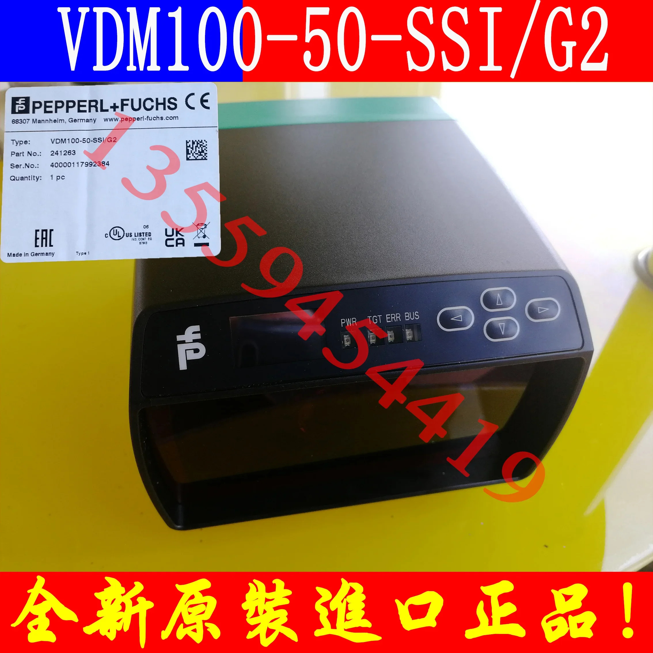 2025.4 PF 포지셔닝 범위 센서 VDM100-50-SSI/G2 납품 OMH-LS610-01
