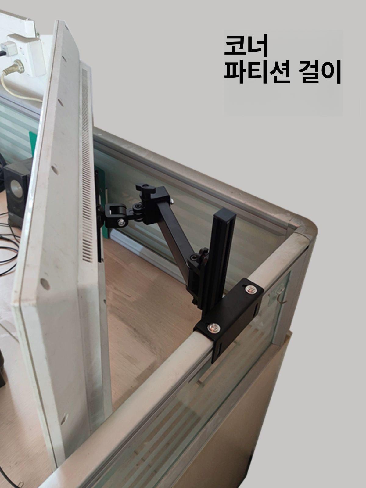 파티션용 모니터암 각도조절 스탠드 클램프형 모니터거치대 브라켓 - 상세 이미지 2