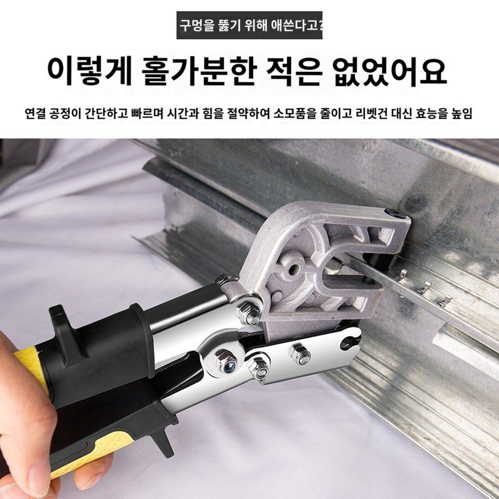 리뱃기 경량스틸용골겸자 공사 이하 스터드 철골 런너 1 블랙타입 펜치 용골집게 클림퍼 프로급 고정 천장 1 프로급 경량스틸용골겸자 블랙타입 - 상품 이미지