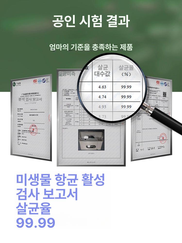 가정용 수저살균기 업소용 수저함 칼꽂이 주방 건조대 식기건조기 정리함 - 상세 이미지 4