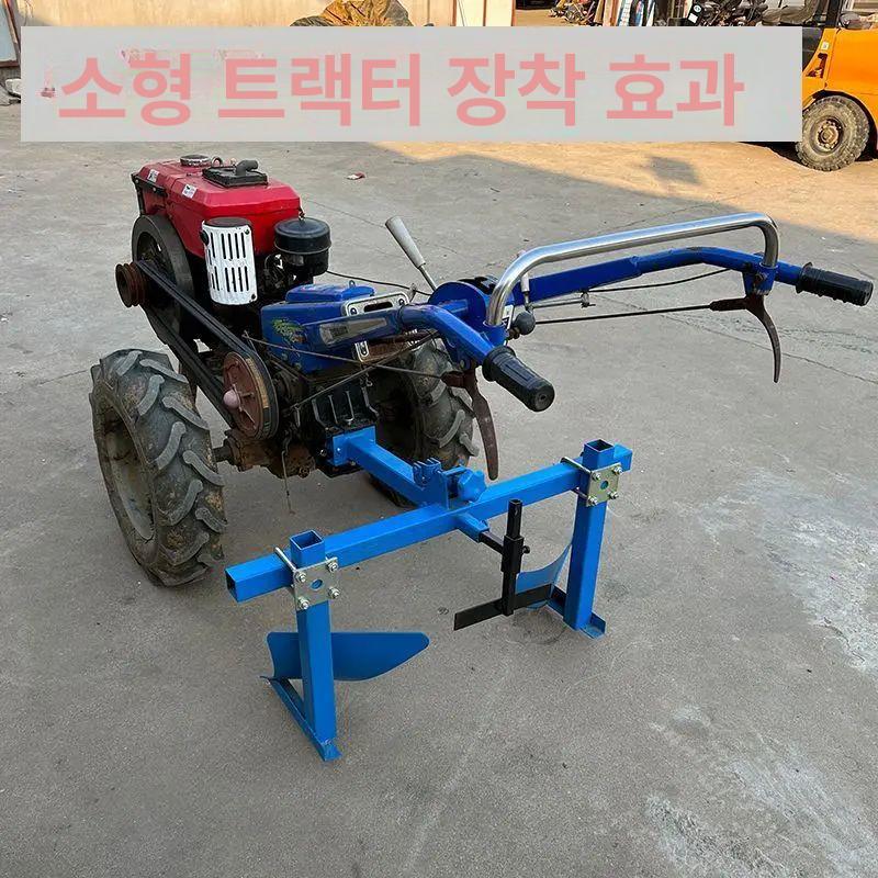 텃밭 경운기두둑성형기 배토기 관리기 과수원 휴립기 베토기 밭갈이 이랑 경작 쟁기날 - 상세 이미지 4