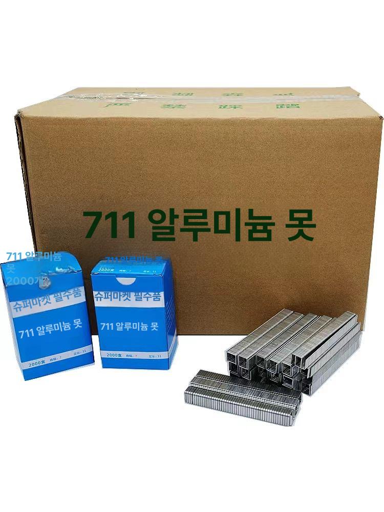 밴딩기 결속기 부속품 클립 특수 봉지 밴드 조임기 봉합기 포장 봉함기 조립기 머신 - 상세 이미지 2