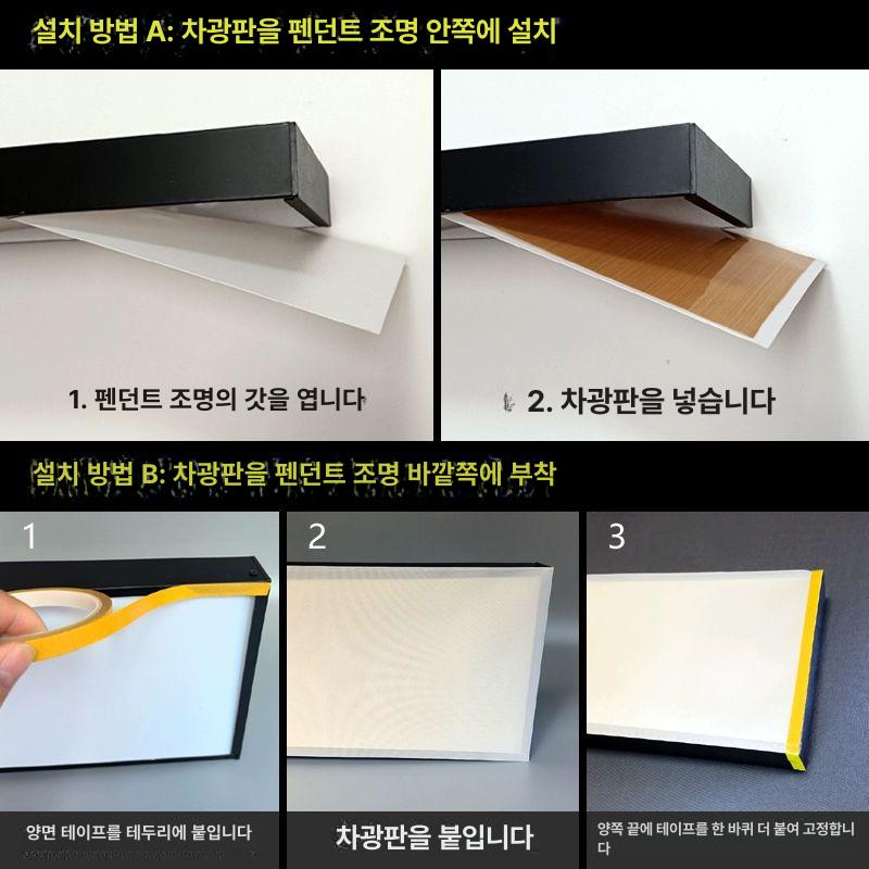 자동차 차광시트 앞유리 차량용 커버 햇빛차단 자외선차단 필름 보호 창문 선바이저 - 상세 이미지 3