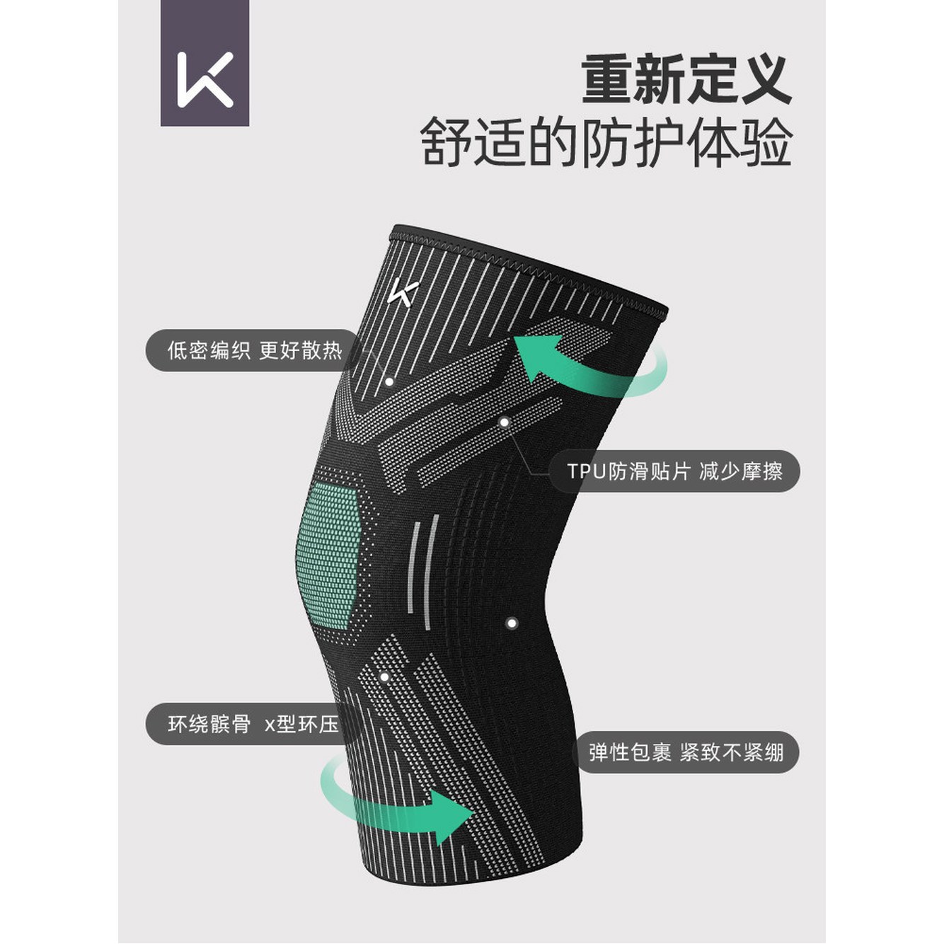 바디 서포터 1 원활한 29mm 무릎보호대 스포츠 메이트 잠스트 탄성 테이핑 얇은 - 상세 이미지 2
