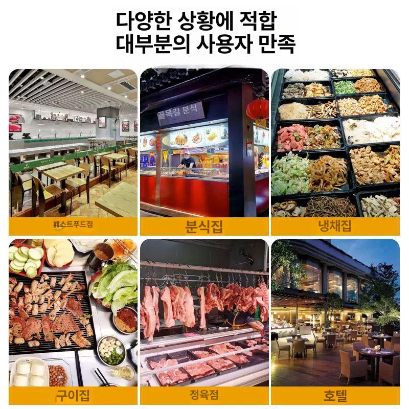 머릿고기 절단기 육회 자르는 기계 자동 정육 사시미 생고기 - 상세 이미지 5