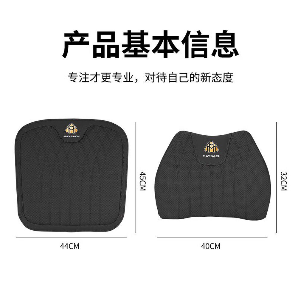 자동차 허리쿠션 노블블랙 GLS 마이바흐 방석 S680 S450L S580 마이바흐 허리1 시크블랙 - 상세 이미지 2
