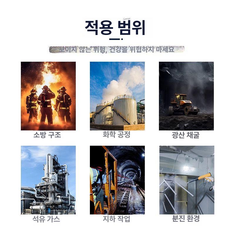 소방자재 호흡기 휴대용 비상손전등 비상등 - 상세 이미지 3