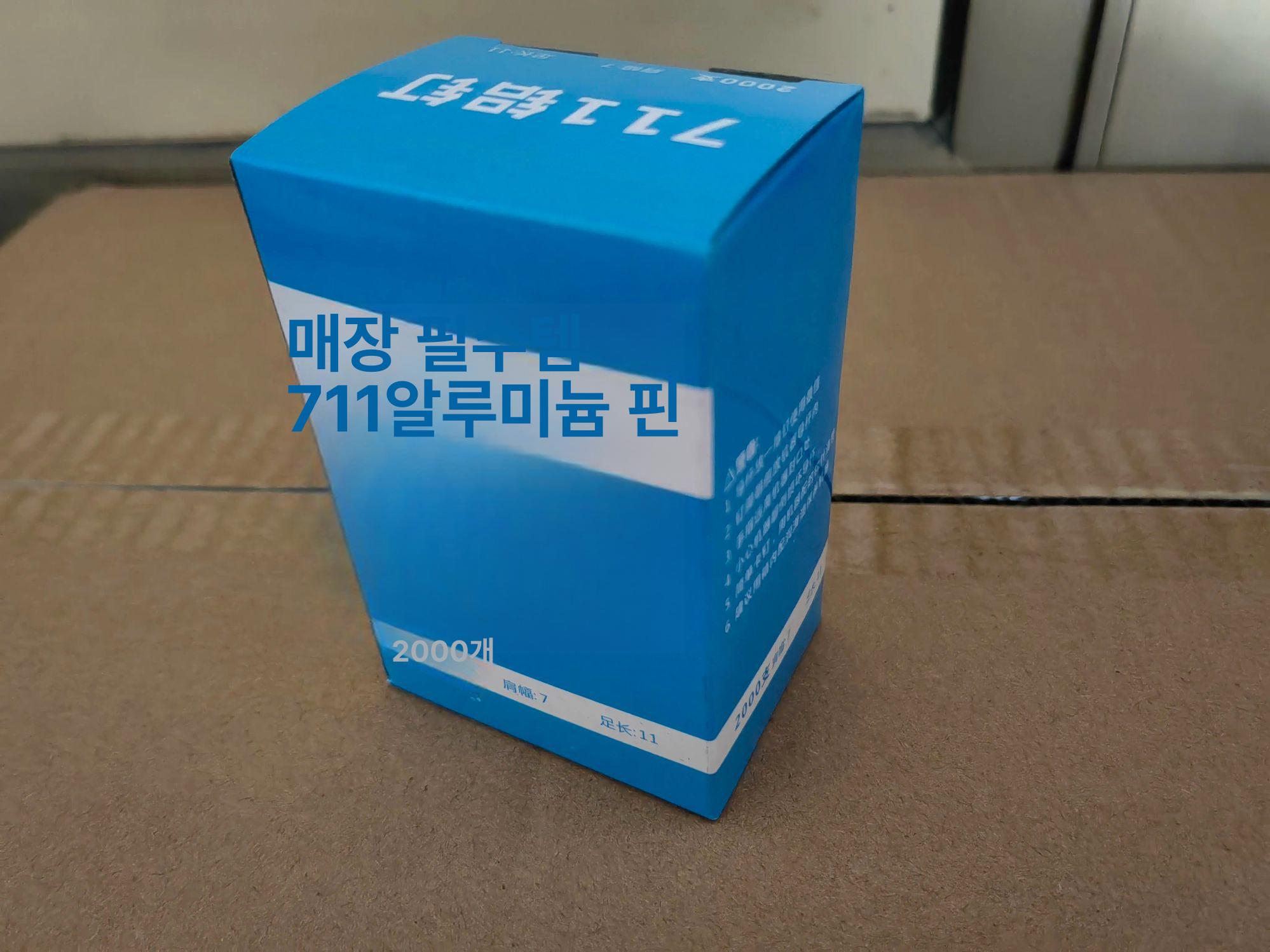 밴딩기 결속기 부속품 클립 특수 봉지 밴드 조임기 봉합기 포장 봉함기 조립기 머신 - 상세 이미지 5