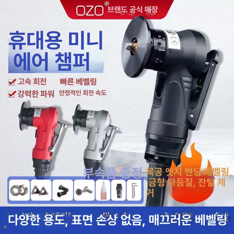 모따기 연마기샤프너 도구 휴대용숫돌 다이아몬드 다용도 고정 그라인더 나이프샤프너 - 상세 이미지 2